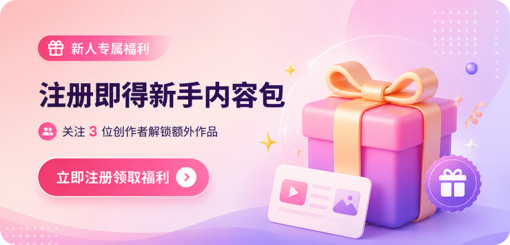 糖心fans 注册